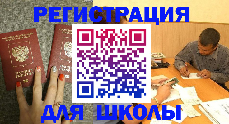 временная регистрация адрес в Невьянске